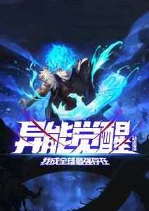 编辑推荐动漫海报